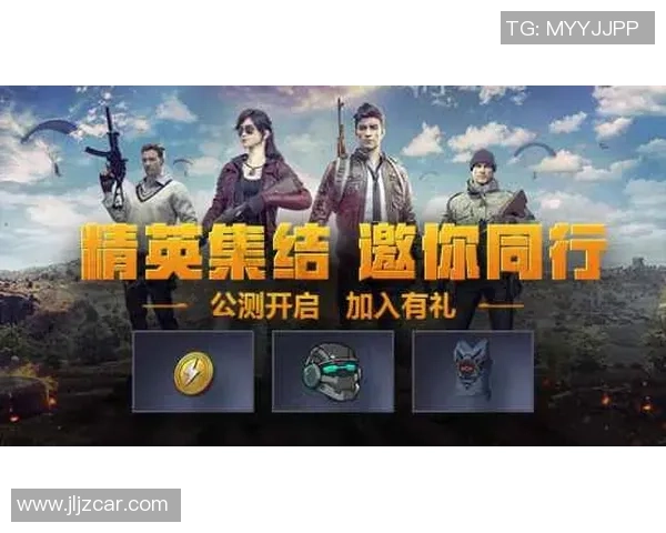 和平精英V5赛季中路突破策略解析与实战技巧分享