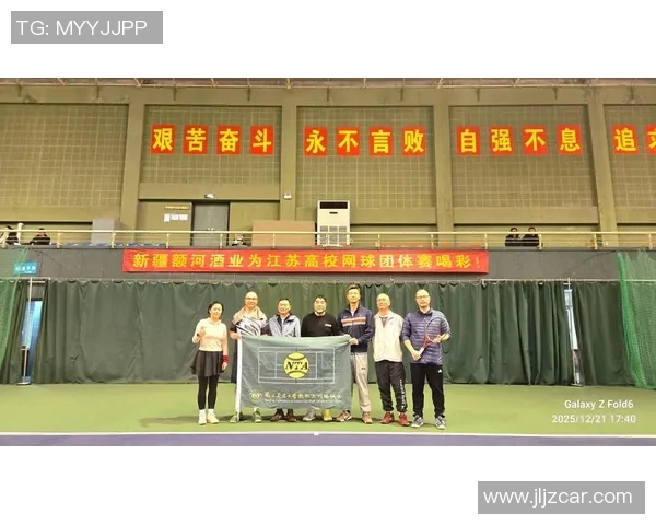 南京网球队灵活性变革引发热议助力网球运动新发展 南京网球队灵活性变革引发热议助力网球运动新发展