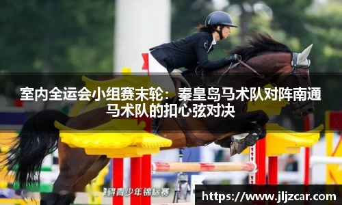 jbo竟博电竞平台