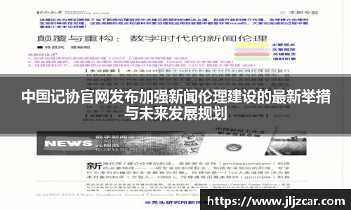 jbo竟博电竞