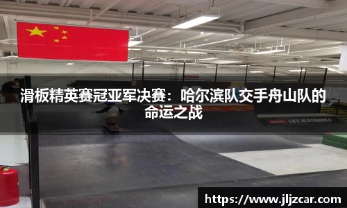 jbo竟博电竞平台