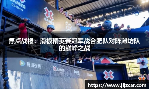 jbo竟博电竞app