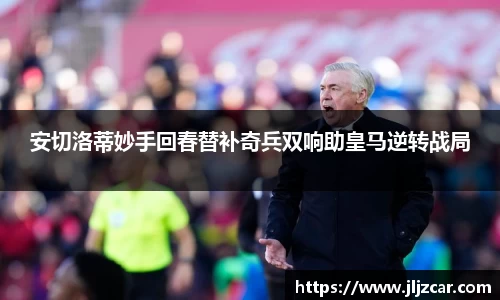 jbo竟博电竞官网