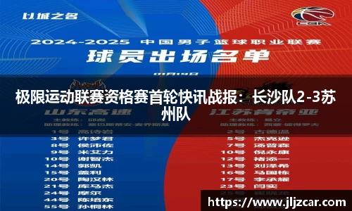 jbo竟博电竞官网