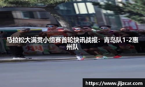 jbo竟博电竞app