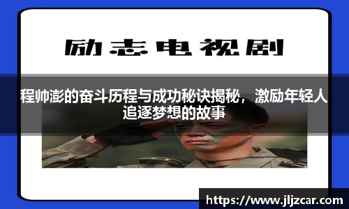 jbo竟博电竞