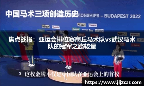 jbo竟博电竞官网