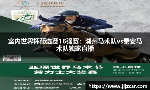 jbo竟博电竞官网