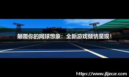 jbo竟博电竞