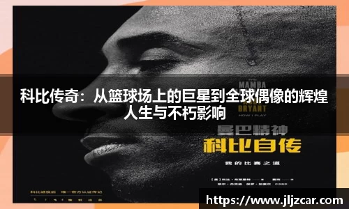 球盟会体育