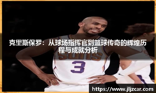 球盟会