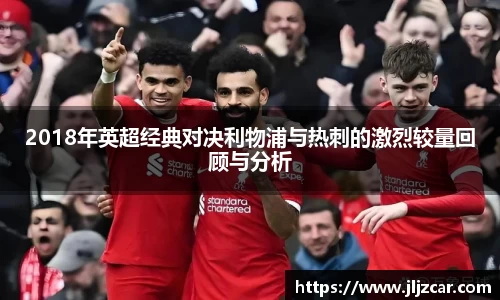 球盟会体育