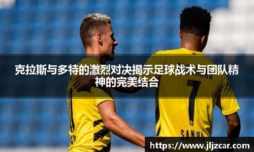 球盟会
