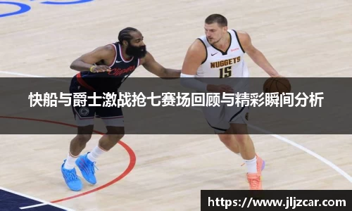 球盟会