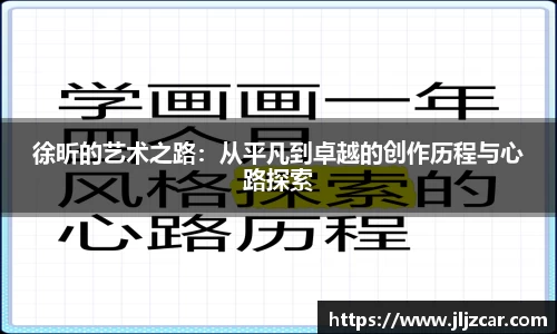 球盟会