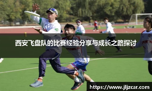 球盟会体育