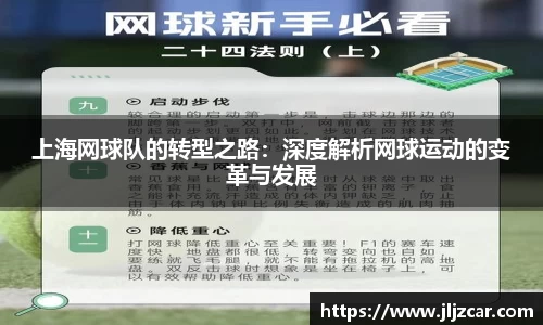 球盟会体育